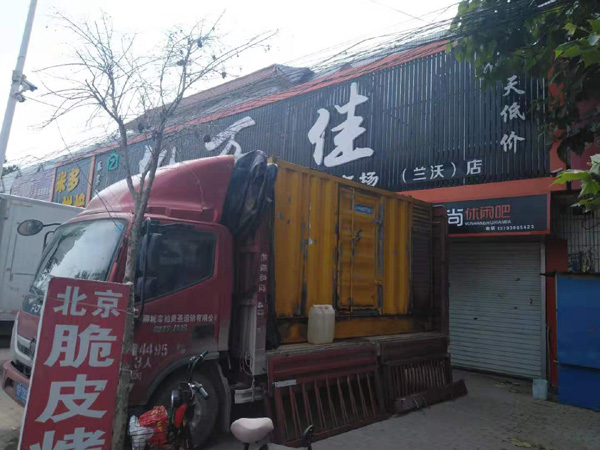 抚宁租赁发电机-柴油发电机组在火车站的应用 