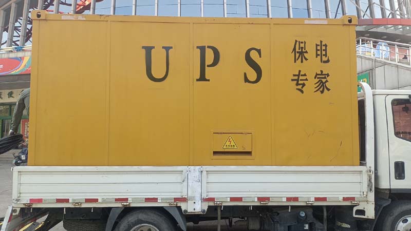 抚宁怎样判断柴油发电机组和UPS电源的配合工作是否正常?